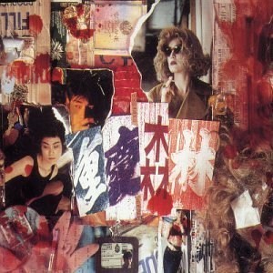 Foto de CHUNGKING EXPRESS