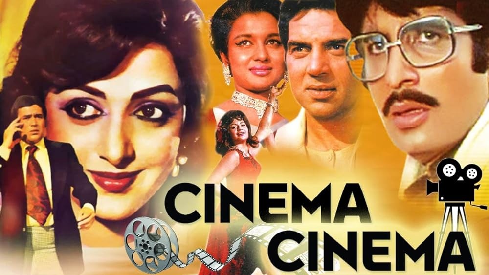 Poster de CINEMA CINEMA