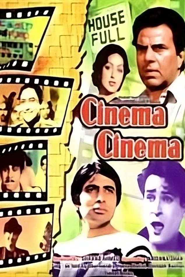Poster de CINEMA CINEMA