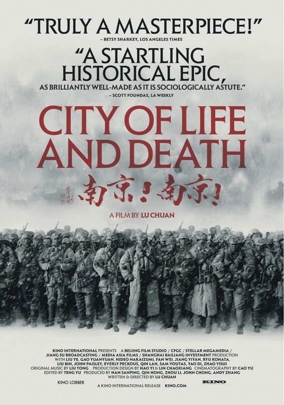 Poster de CIUDAD DE VIDA Y MUERTE