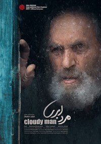Película Cloudy Man
