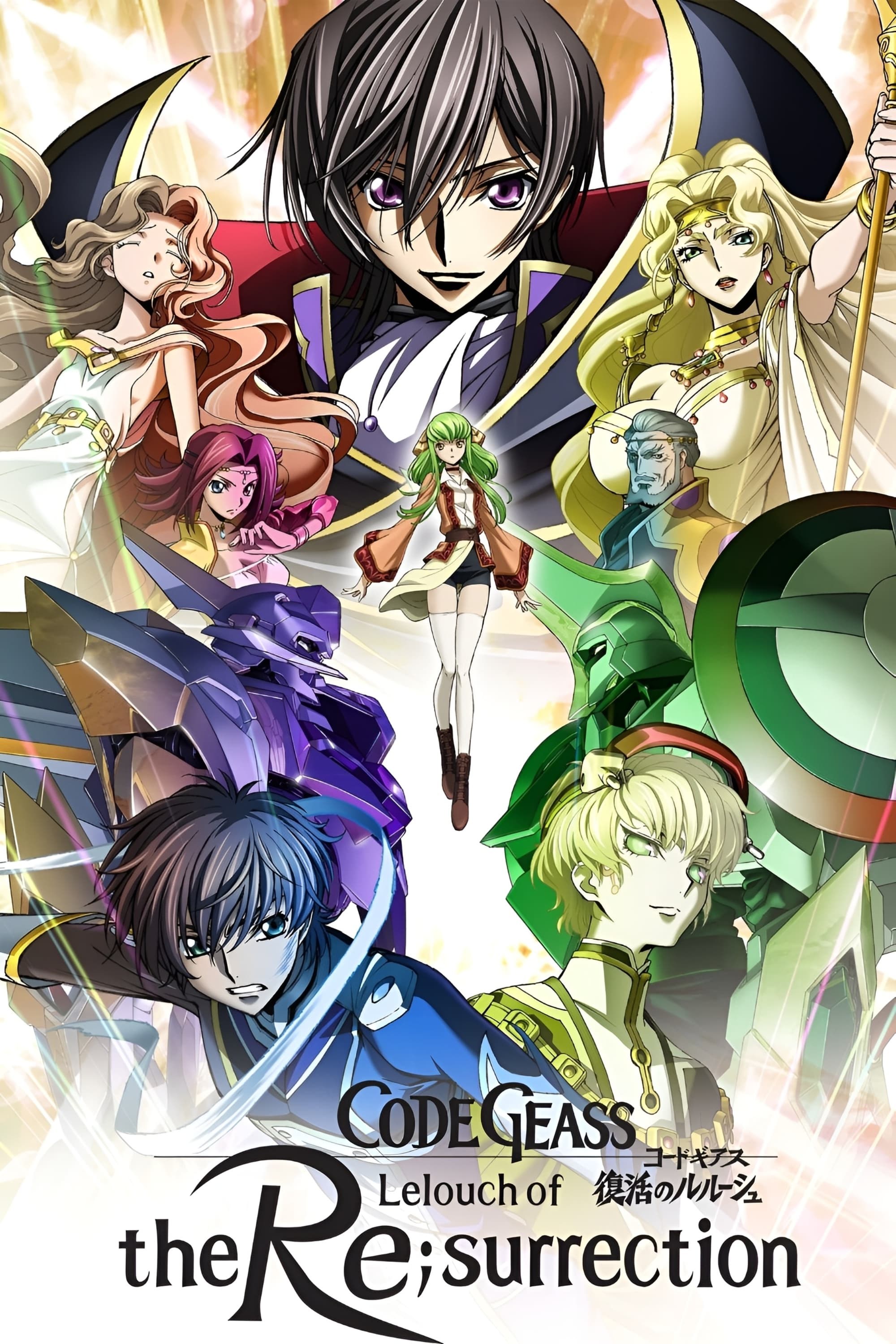Poster de CODE GEASS: LA RESURECCIÓN DE LELOUCH en inglés