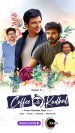 Coffee with Kadhal