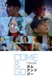 Come & Go