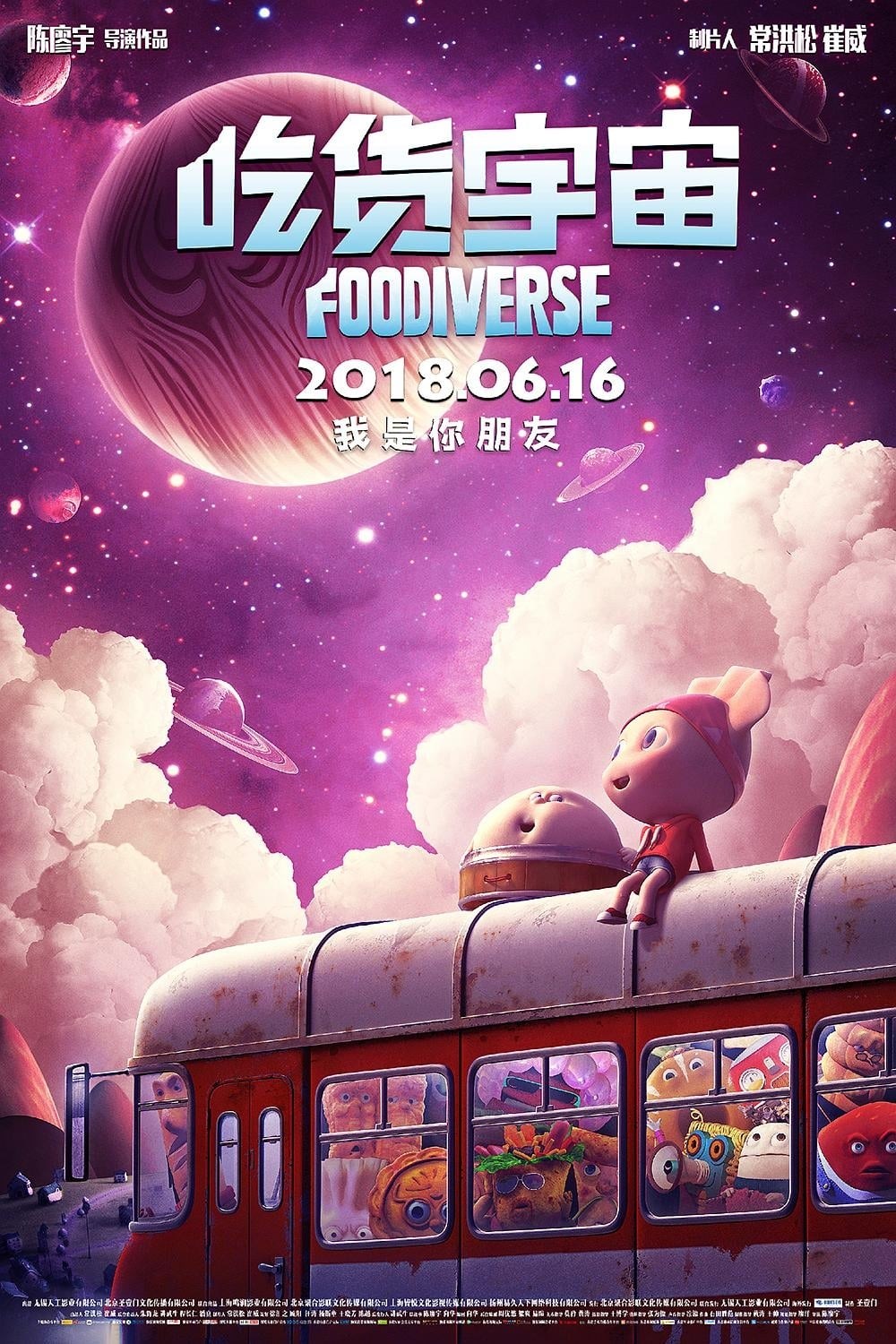 Poster de COMIDALIA