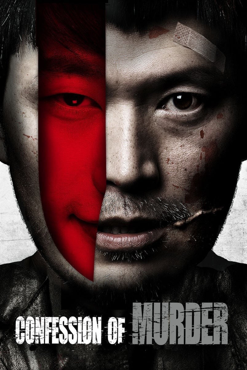 Poster de CONFESSION OF MURDER en inglés
