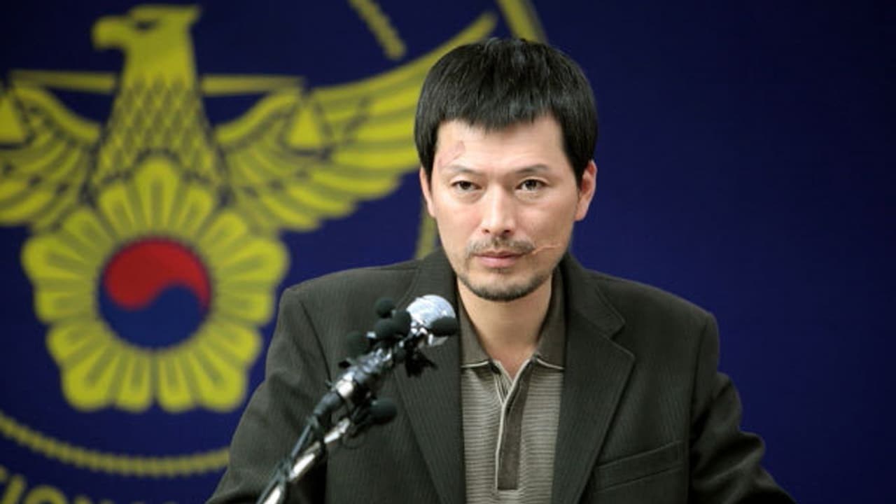 Foto de CONFESSION OF MURDER