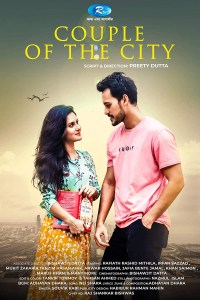 Couple of the city