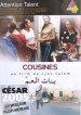 Cousins