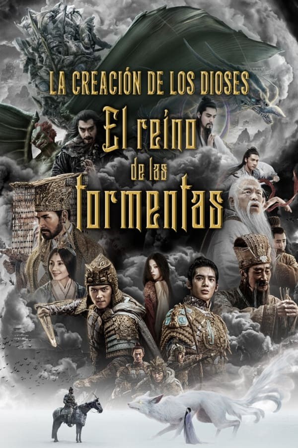 Poster de LA CREACIÓN DE LOS DIOSES EL REINO DE LAS TORMENTAS en español