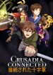 Crusadia Connected: Animus