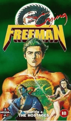 Poster de CRYING FREEMAN: LOS PARAÍSOS PERDIDOS
