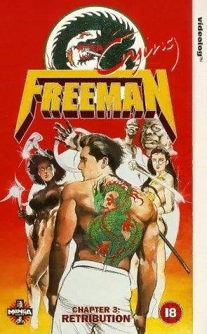 Poster de CRYING FREEMAN: LOS PARAÍSOS PERDIDOS