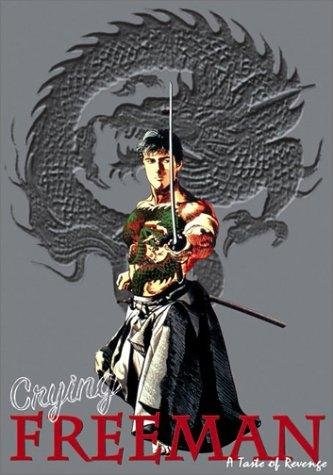 Poster de CRYING FREEMAN: LOS PARAÍSOS PERDIDOS