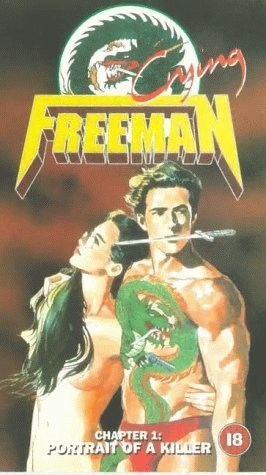Poster de CRYING FREEMAN: LOS PARAÍSOS PERDIDOS