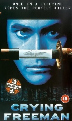 Poster de CRYING FREEMAN: LOS PARAÍSOS PERDIDOS