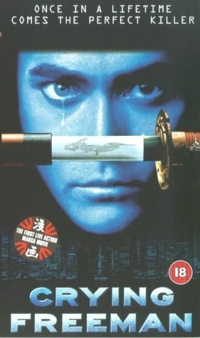 Poster de CRYING FREEMAN: LOS PARAÍSOS PERDIDOS