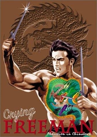 Poster de CRYING FREEMAN: LOS PARAÍSOS PERDIDOS