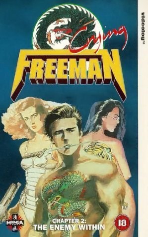 Poster de CRYING FREEMAN: LOS PARAÍSOS PERDIDOS