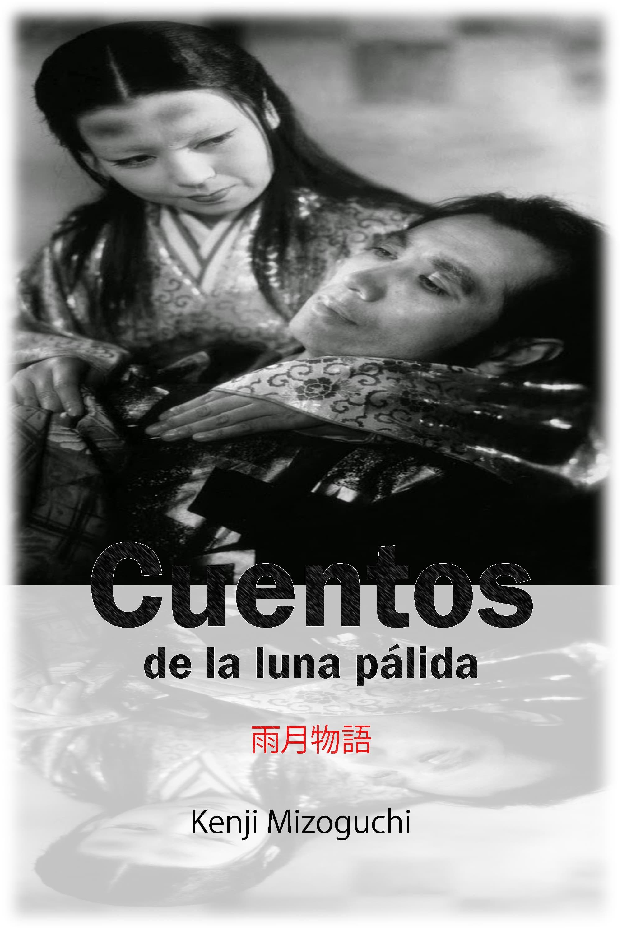 Poster de CUENTOS DE LA LUNA PÁLIDA en español