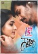 సైకిల్