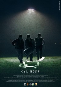 Cylinder