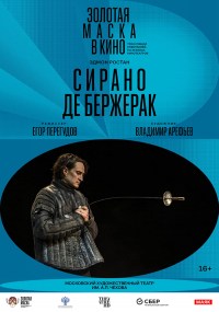 Cyrano de Bergerac