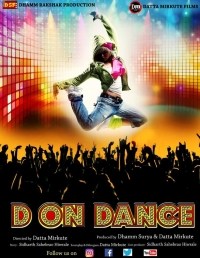 D on Dance