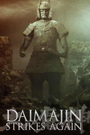 Daimajin gyakushû