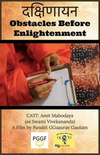 Dakshinaayan - Obstacles Before Enlightenment
