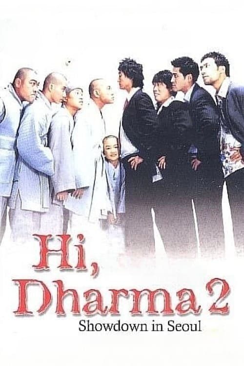 Poster de DALMAYA, SEOUL GAJA en inglés