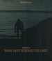 Dari Laut Kembali ke Laut