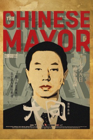 Datong