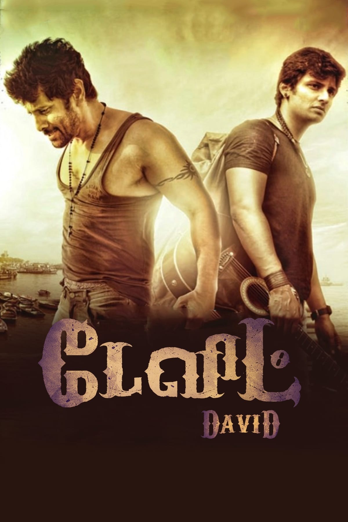 Poster de DAVID