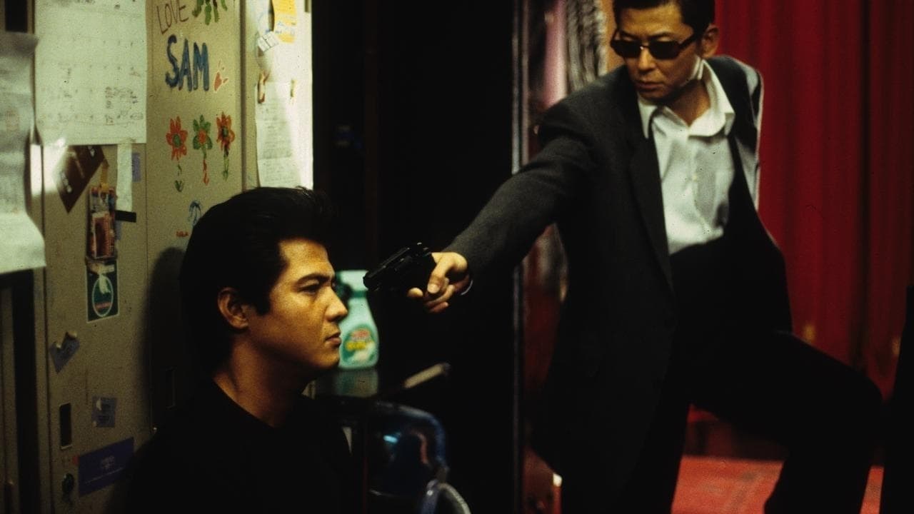 Foto de DEAD OR ALIVE I