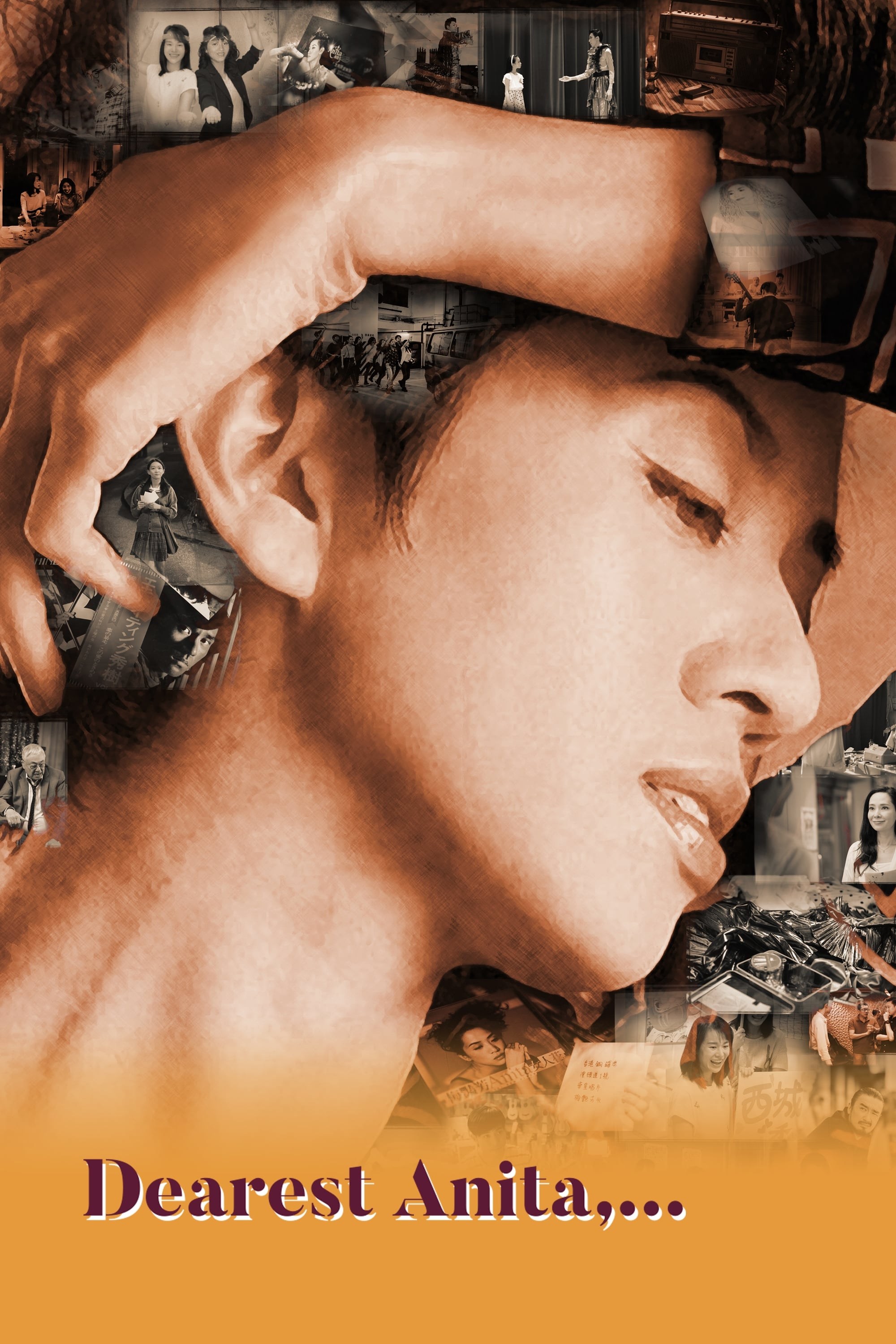 Poster de SHI FANG en inglés