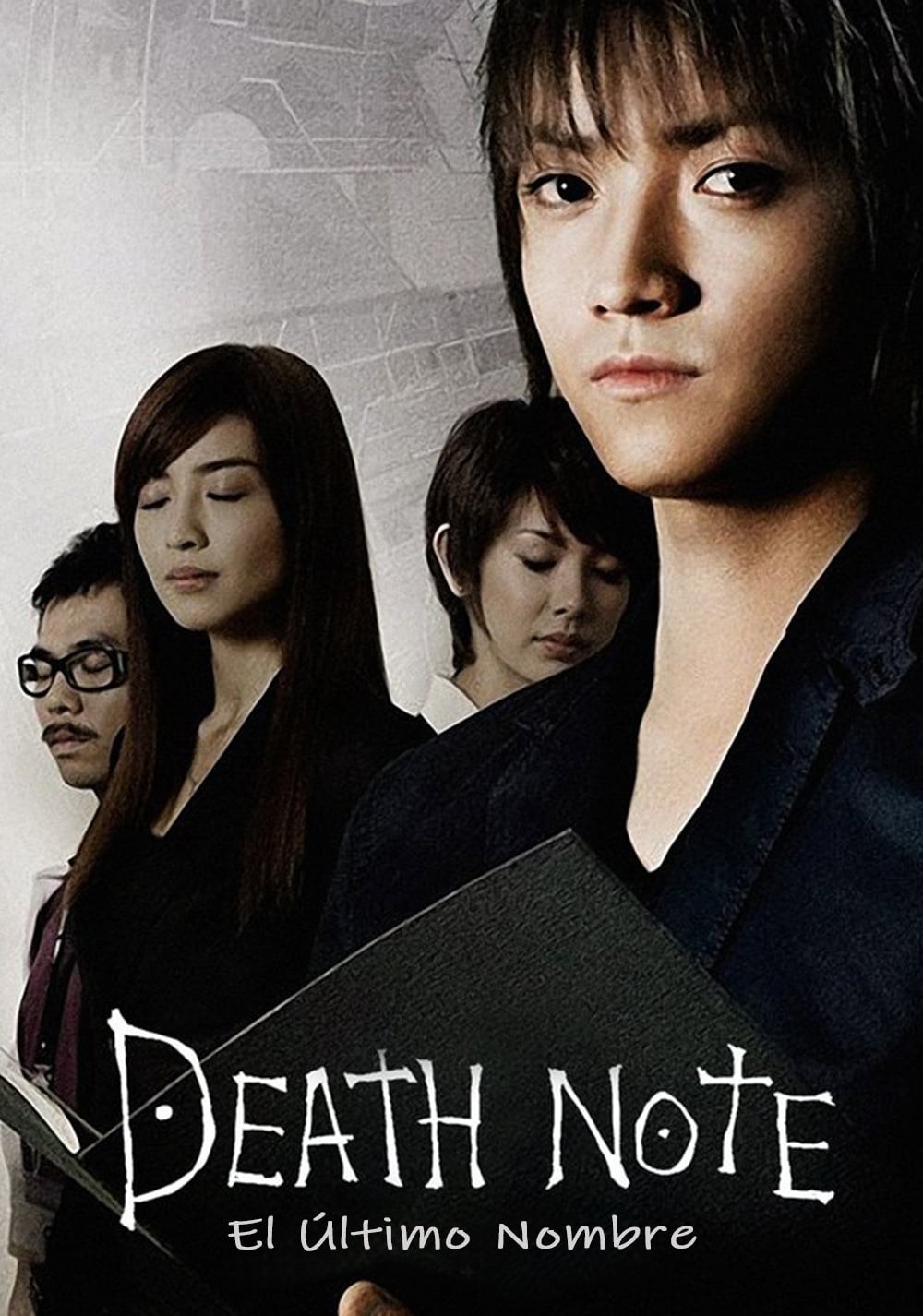 Poster de DEATH NOTE: EL ÚLTIMO NOMBRE en español