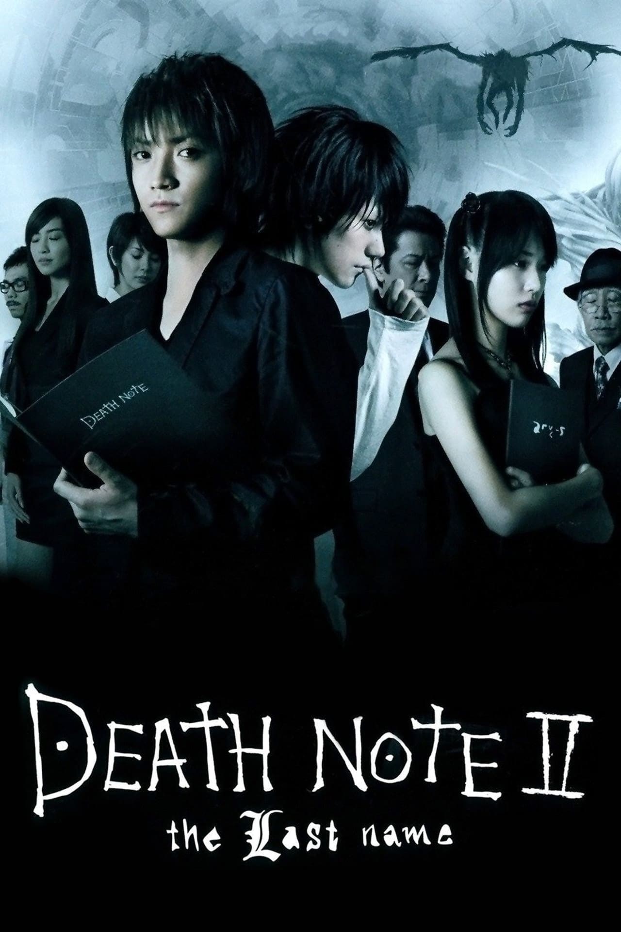 Poster de DEATH NOTE: EL ÚLTIMO NOMBRE en inglés