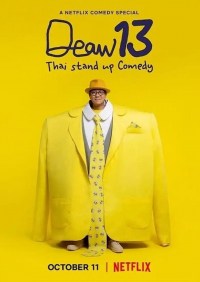 Deaw13 Thai Stand Up Comedy