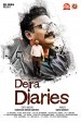 Deira Diaries