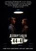 Deportation 44-46