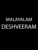 Deshveeran