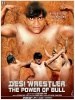 Desi Wrestler: The Power of Bull