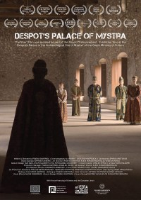 Despot's Palace of Mystra