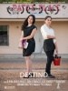 Destino Pelicula