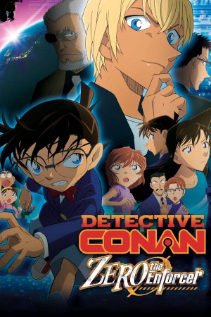Detective Conan (El caso Cero)