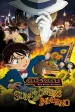 Meitantei Conan: Goka no himawari