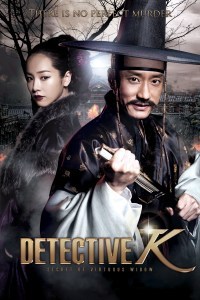 Detective K: El secreto de la viuda honrada