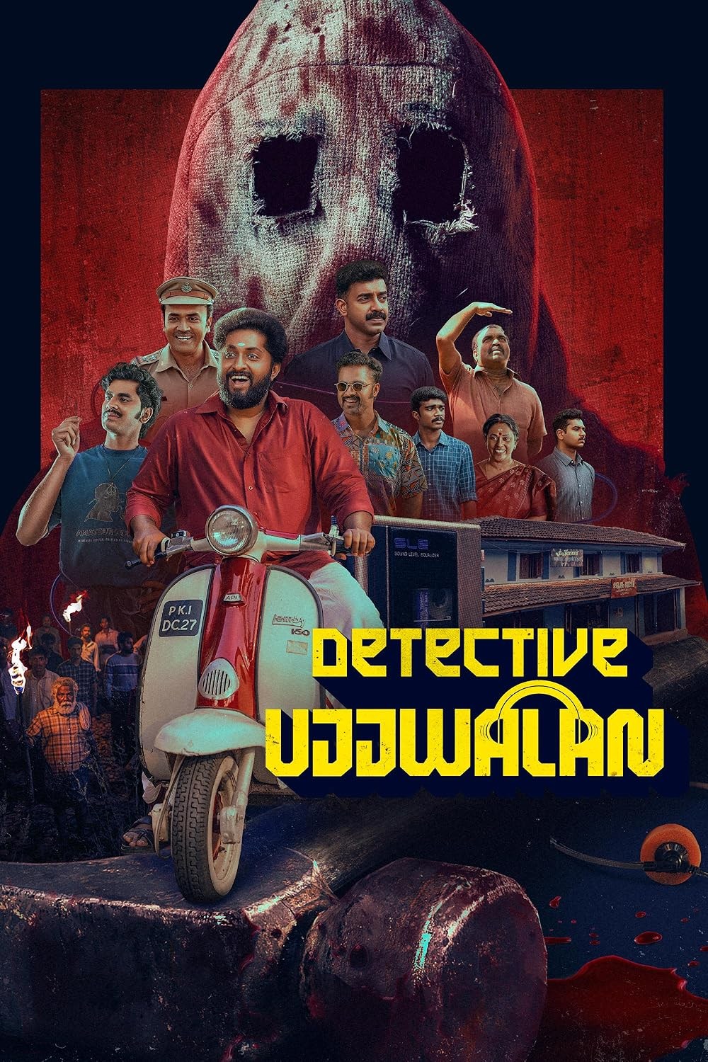 Poster de DETECTIVE UJJWALAN