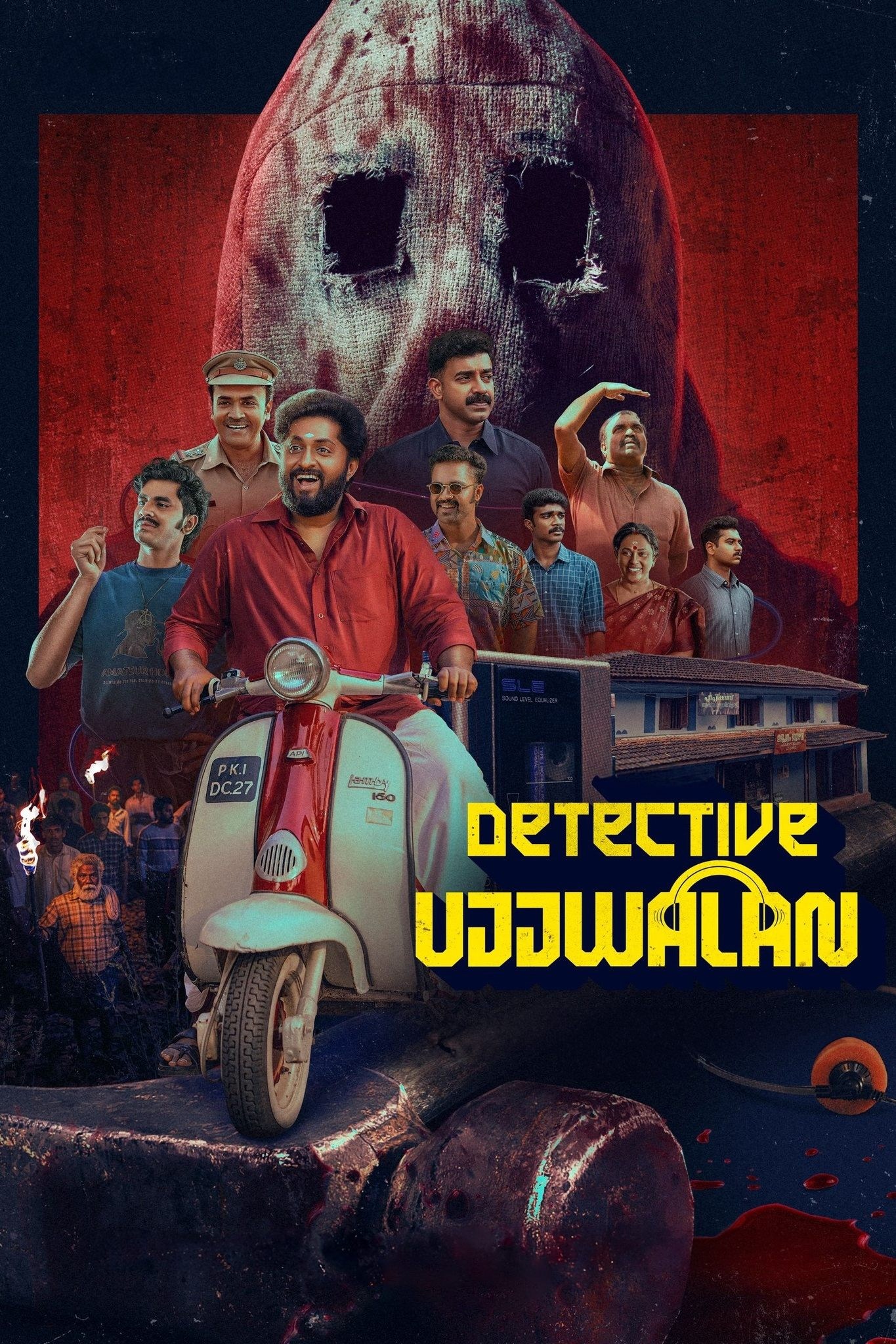 Poster de DETECTIVE UJJWALAN